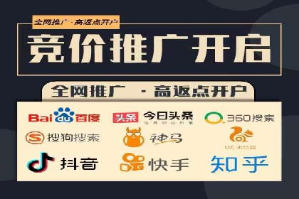 某品牌如何通过SEM竞价推广实现品牌重塑