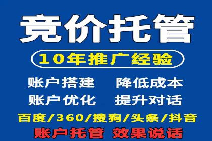 搜索引擎营销（SEM）的创意优化方法案例分享