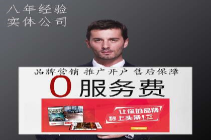 百度SEM代运营实战案例：如何实现低成本高回报
