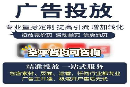 竞价代运营案例解析：中小企业如何快速崛起
