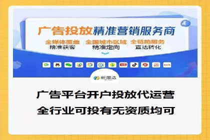 百度推广开户流程详解及成功案例分享